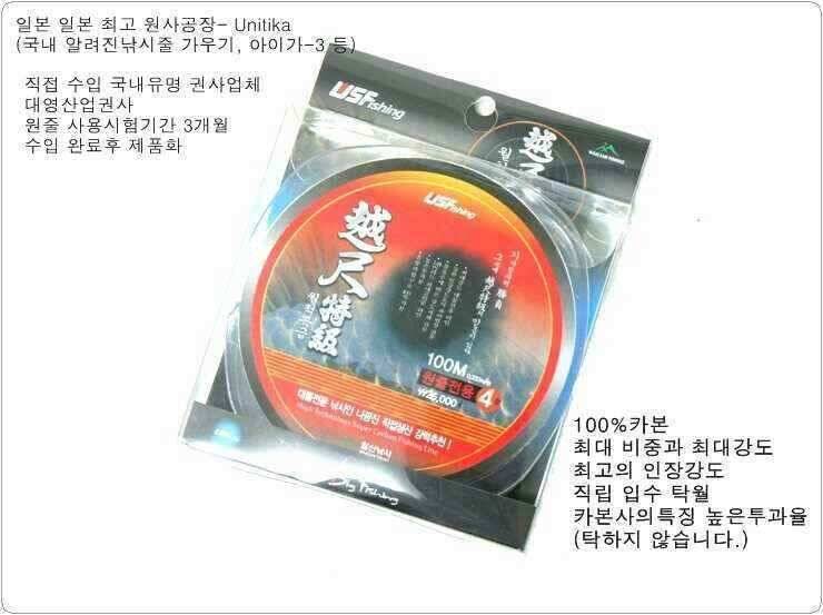 대물낚시 원줄 평정 하다 (낚시용품정보 - 쇼핑몰홍보)