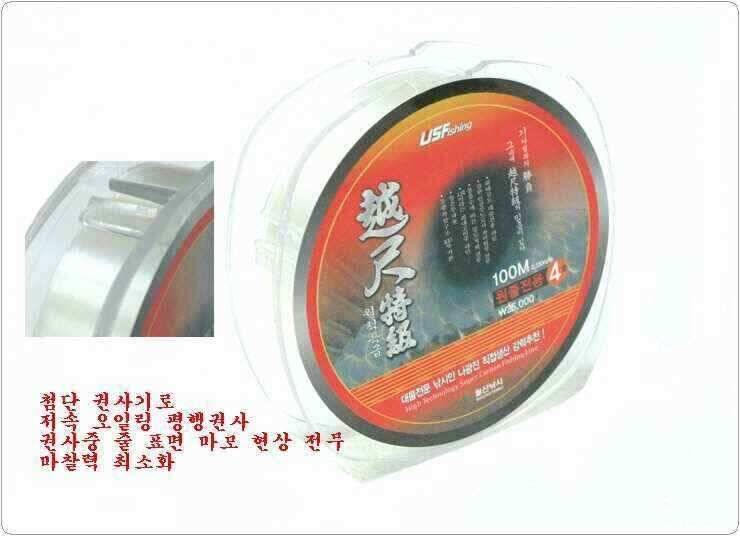 대물낚시 원줄 평정 하다 (낚시용품정보 - 쇼핑몰홍보)