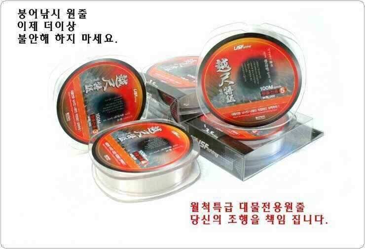 대물낚시 원줄 평정 하다 (낚시용품정보 - 쇼핑몰홍보)