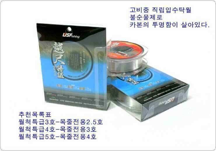 대물낚시 원줄 평정 하다 (낚시용품정보 - 쇼핑몰홍보)