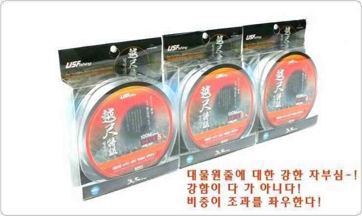 대물낚시 원줄 평정 하다 (낚시용품정보 - 쇼핑몰홍보)