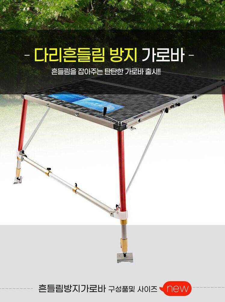 피싱트렌드 다리흔들림을잡아주는 짱짱한 가세 (낚시용품정보 - 쇼핑몰홍보)