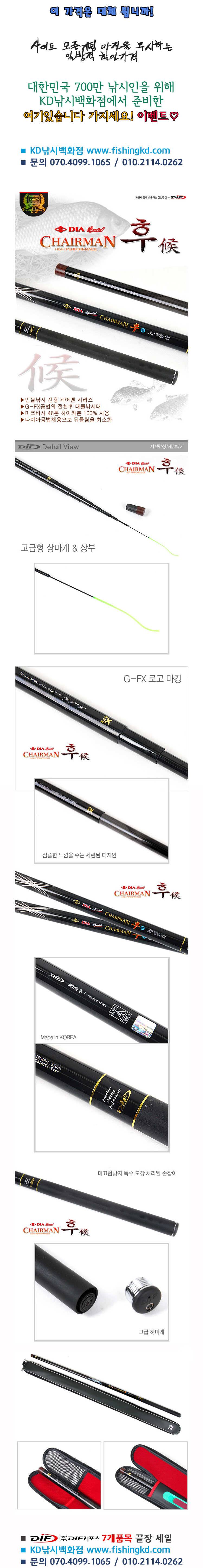 신제품 월산전자찌 고구려삼족오 매화 (낚시용품정보 - 쇼핑몰홍보)