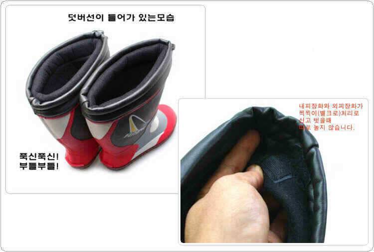 덧버선 방한화월산낚시대물낚시 (낚시용품정보 - 쇼핑몰홍보)