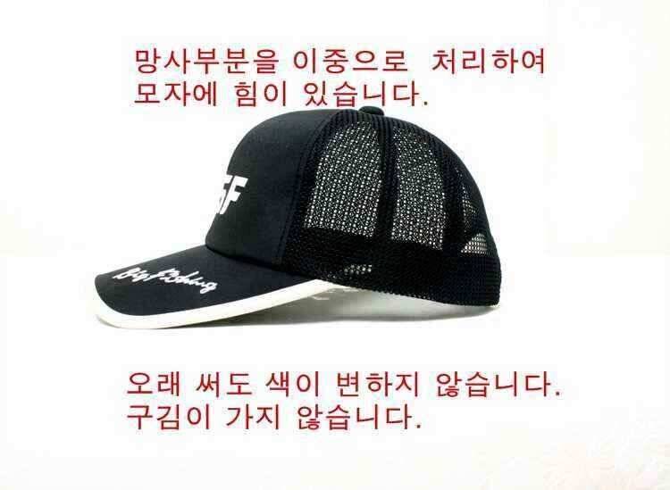소모임 단체모자 제작의뢰월산에서 해드립니다 (낚시용품정보 - 쇼핑몰홍보)