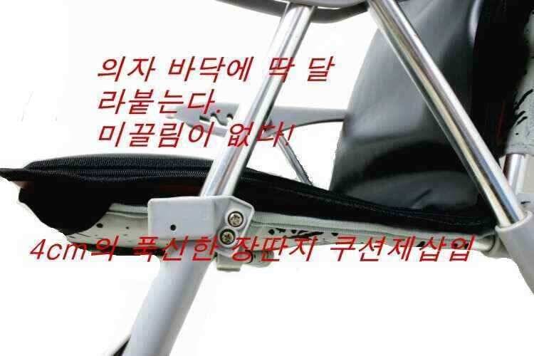 월산다중의자커버 (낚시용품정보 - 쇼핑몰홍보)
