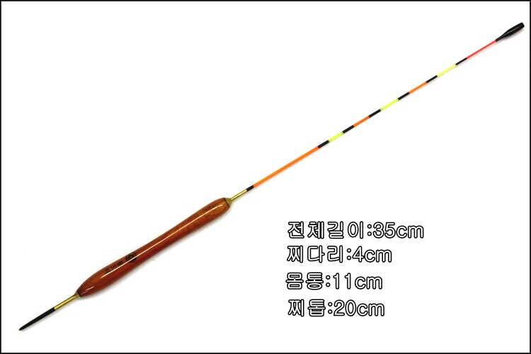 직접 제작하여 최고급의 찌를 3개 10000원 (낚시용품정보 - 쇼핑몰홍보)