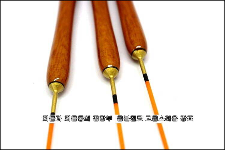 직접 제작하여 최고급의 찌를 3개 10000원 (낚시용품정보 - 쇼핑몰홍보)