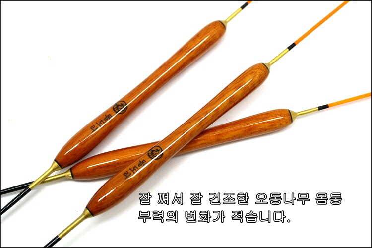 직접 제작하여 최고급의 찌를 3개 10000원 (낚시용품정보 - 쇼핑몰홍보)