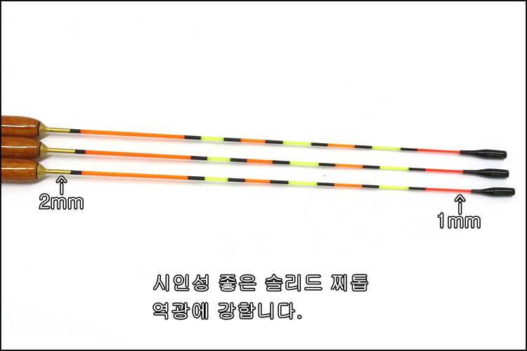 직접 제작하여 최고급의 찌를 3개 10000원 (낚시용품정보 - 쇼핑몰홍보)
