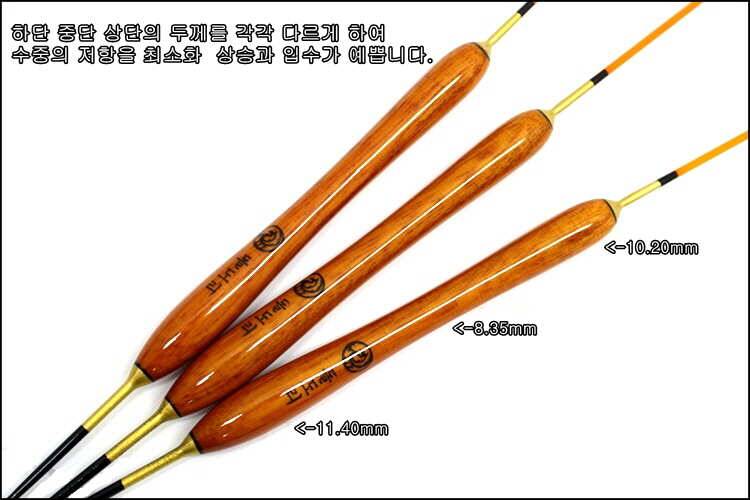 직접 제작하여 최고급의 찌를 3개 10000원 (낚시용품정보 - 쇼핑몰홍보)