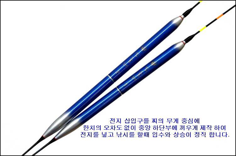 전자찌도 비쌀 이유 없습니다 월산낚시에서는 (낚시용품정보 - 쇼핑몰홍보)