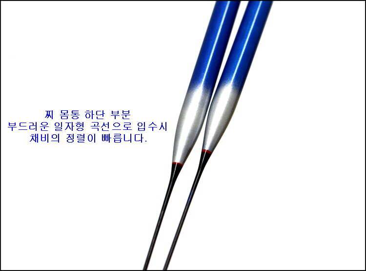 전자찌도 비쌀 이유 없습니다 월산낚시에서는 (낚시용품정보 - 쇼핑몰홍보)