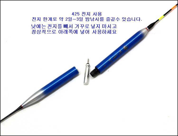 전자찌도 비쌀 이유 없습니다 월산낚시에서는 (낚시용품정보 - 쇼핑몰홍보)