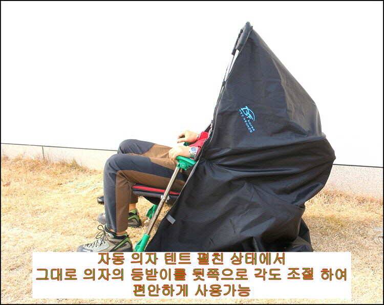 월산낚시 아방궁 자동 의자텐트 인기 절정 (낚시용품정보 - 쇼핑몰홍보)