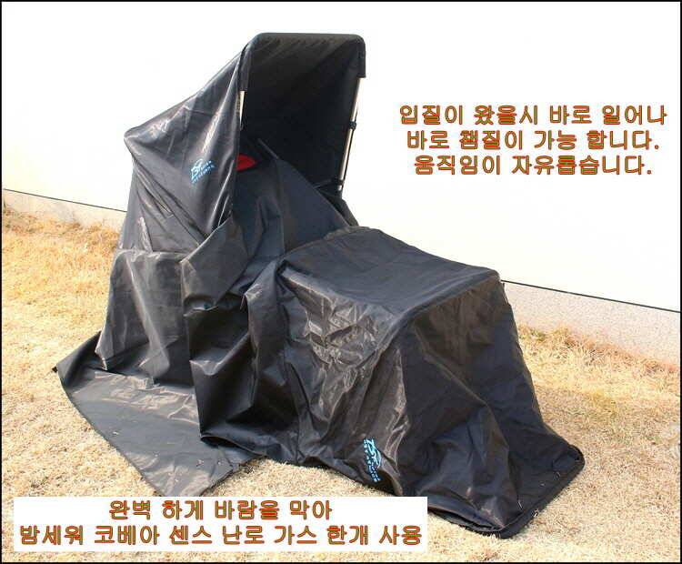 월산낚시 아방궁 자동 의자텐트 인기 절정 (낚시용품정보 - 쇼핑몰홍보)
