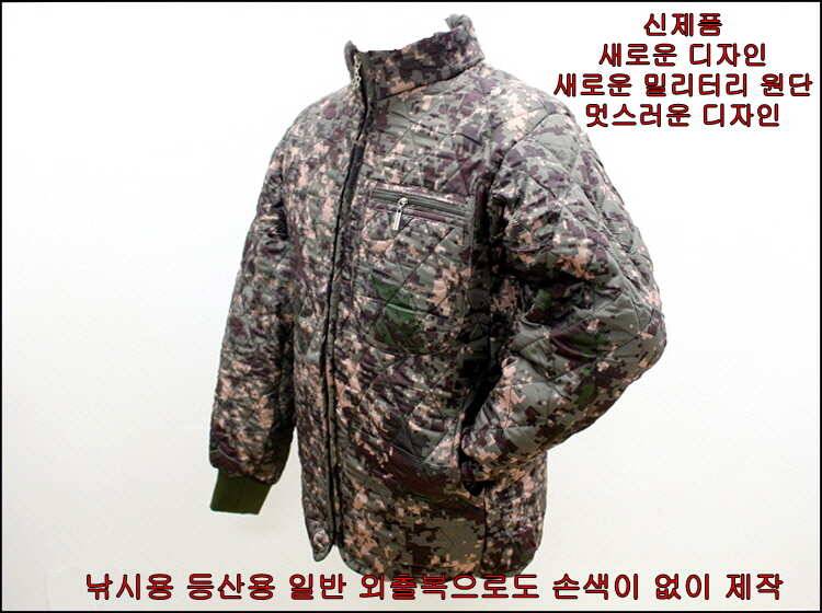 대박 추위를 견디는 방법은 옷을 두껍게 ㅎㅎ (낚시용품정보 - 쇼핑몰홍보)