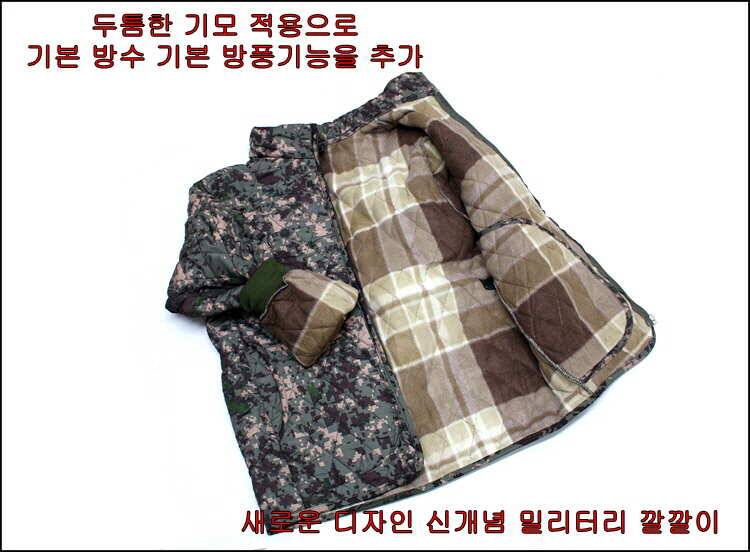 대박 추위를 견디는 방법은 옷을 두껍게 ㅎㅎ (낚시용품정보 - 쇼핑몰홍보)