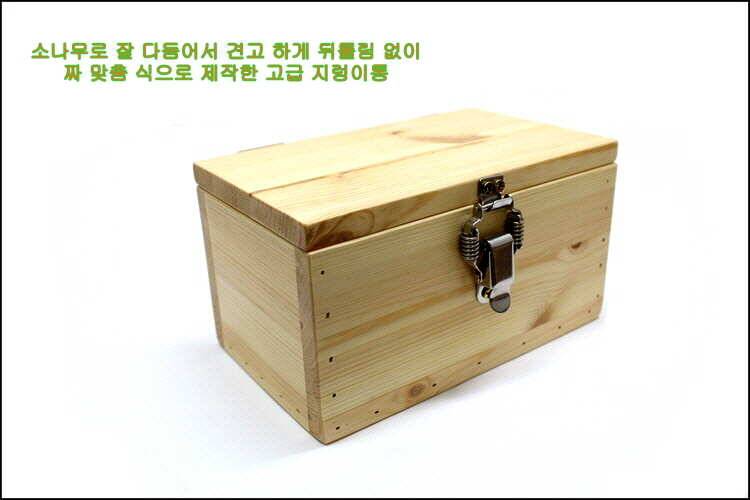 목수가 직접 제작한 소나무 지렁이통 (낚시용품정보 - 쇼핑몰홍보)