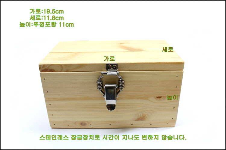 목수가 직접 제작한 소나무 지렁이통 (낚시용품정보 - 쇼핑몰홍보)