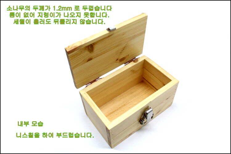 목수가 직접 제작한 소나무 지렁이통 (낚시용품정보 - 쇼핑몰홍보)