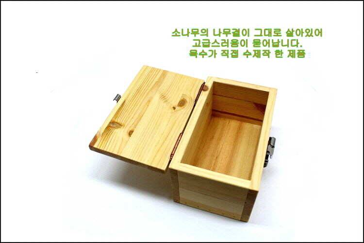 목수가 직접 제작한 소나무 지렁이통 (낚시용품정보 - 쇼핑몰홍보)