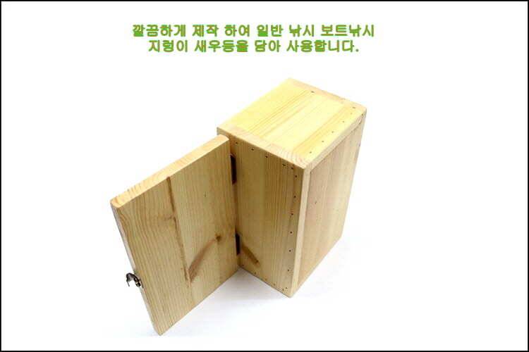 목수가 직접 제작한 소나무 지렁이통 (낚시용품정보 - 쇼핑몰홍보)