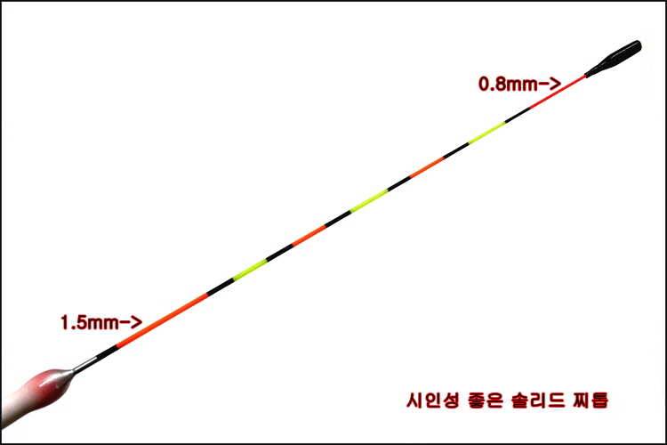 이제는 부력을 맞추어 사용할 필요 없이 구매후 바로 사용가능 (낚시용품정보 - 쇼핑몰홍보)