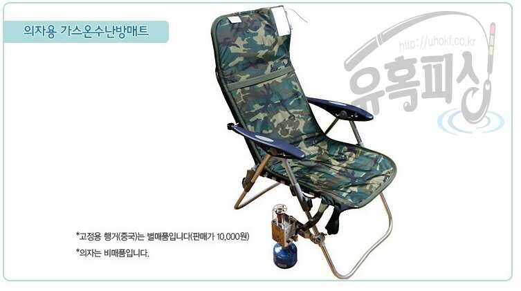 ▶ ▶ ▶ 춥다고 자유를 포기할 수 없다 야외활동 아웃도어 레져의 필수품 캠핑스타 아랫목 보일러 ◀ ◀ ◀ (낚시용품정보 - 쇼핑몰홍보)