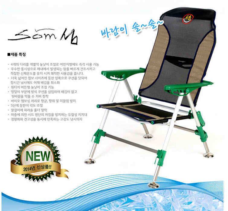 신제품시원한 여름 섬의자 여름신상품 지금확인하세요 (낚시용품정보 - 쇼핑몰홍보)