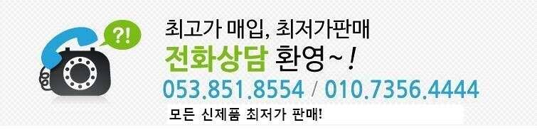 자체제작 선화 진품 낚시대 초경질대 (낚시용품정보 - 쇼핑몰홍보)