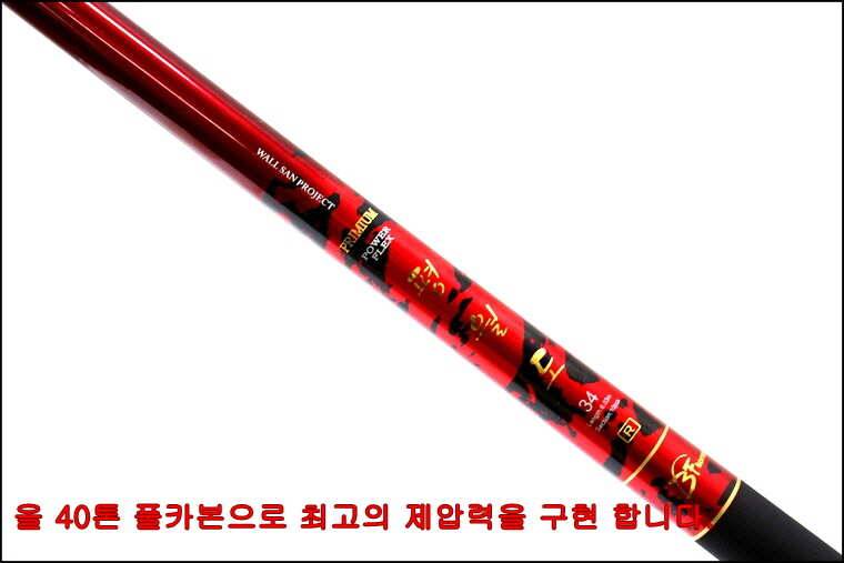 평월도 블루 레드 그동안 공급에 문제 해결 (낚시용품정보 - 쇼핑몰홍보)
