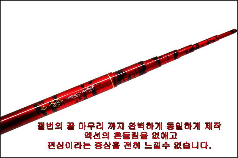평월도 블루 레드 그동안 공급에 문제 해결 (낚시용품정보 - 쇼핑몰홍보)