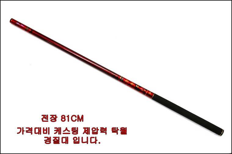 평월도 블루 레드 그동안 공급에 문제 해결 (낚시용품정보 - 쇼핑몰홍보)