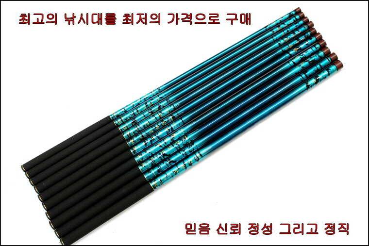 평월도 블루 레드 그동안 공급에 문제 해결 (낚시용품정보 - 쇼핑몰홍보)