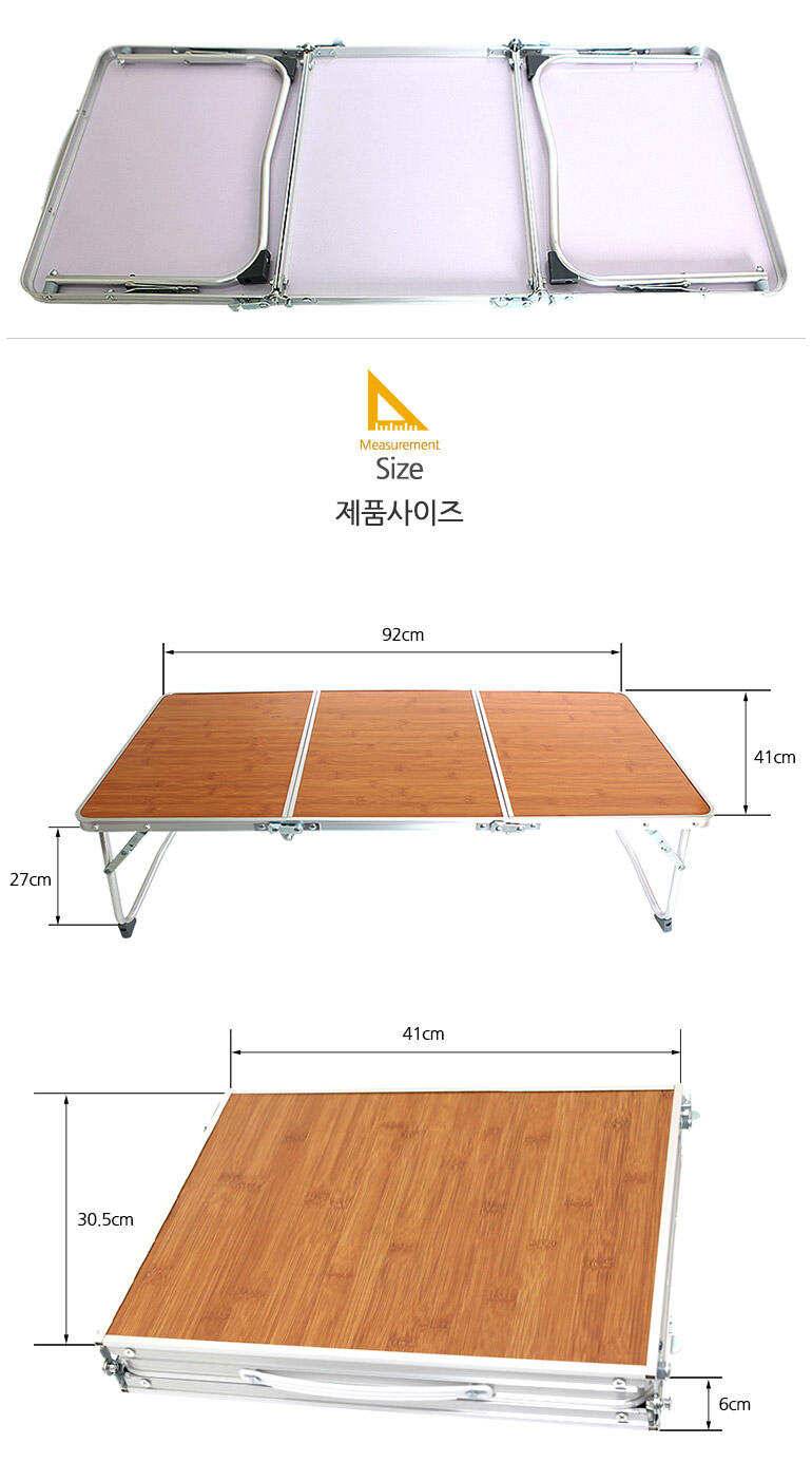 낚시주방용품 별거를 다 판매 (낚시용품정보 - 쇼핑몰홍보)