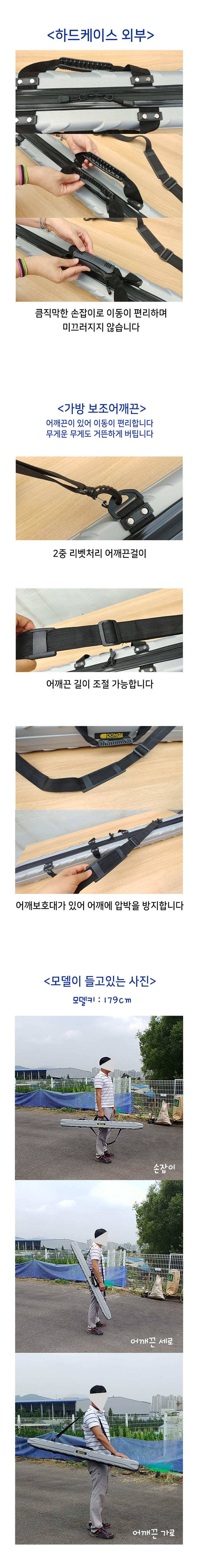 동일레저 사방팔방 각도기 입고완료 구입가능해요 (낚시용품정보 - 쇼핑몰홍보)