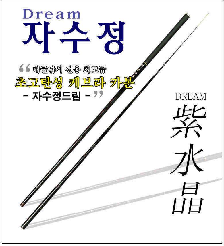 자수정 시리즈 창고정리 (낚시용품정보 - 쇼핑몰홍보)