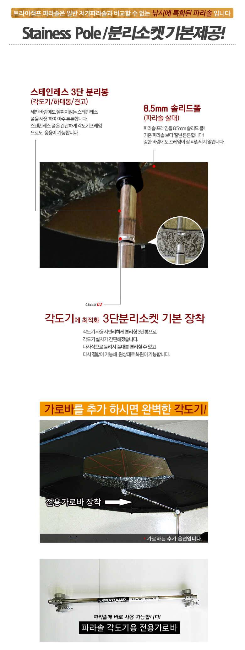 국내 최저가 고품격 민물장화케이스까지 이만한 혜택 어디에도 없습니다 (낚시용품정보 - 쇼핑몰홍보)