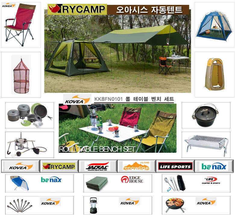캠핑장비는 제일레져에서 코베아스노우라인라이프스포츠쟈칼트라이캠프 캠핑용품전품목취급 (낚시용품정보 - 쇼핑몰홍보)
