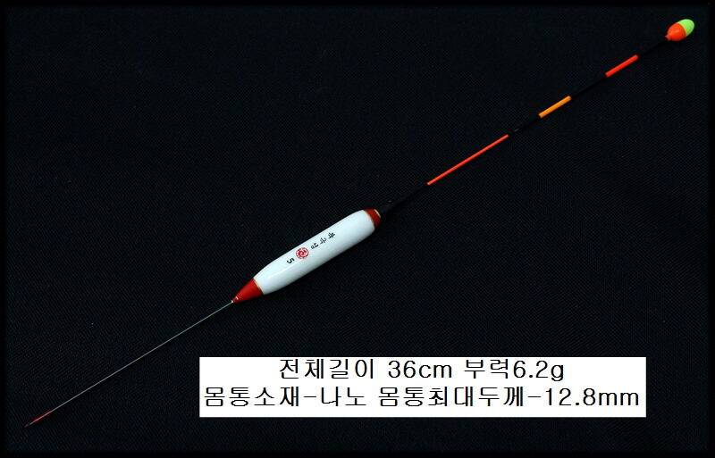 낚시용품정보 > 쇼핑몰홍보 > 신제품 새로운 상품 2점등 전자찌 북극성5