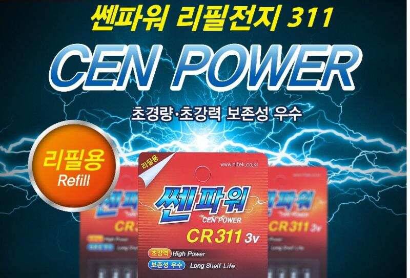 이런것 기다리셨어요 (낚시용품정보 - 쇼핑몰홍보)