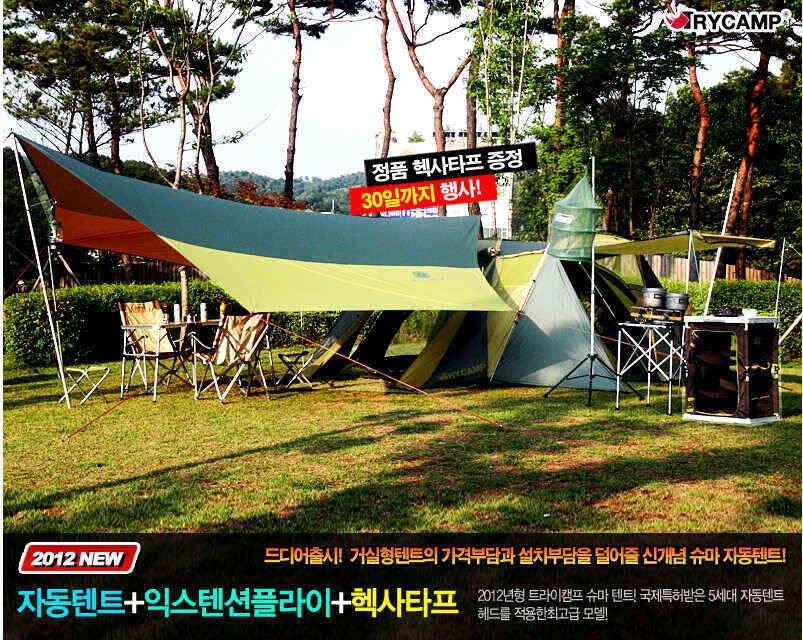 트라이캠프 슈마오토캠프 지금 확인하세요 (낚시용품정보 - 쇼핑몰홍보)