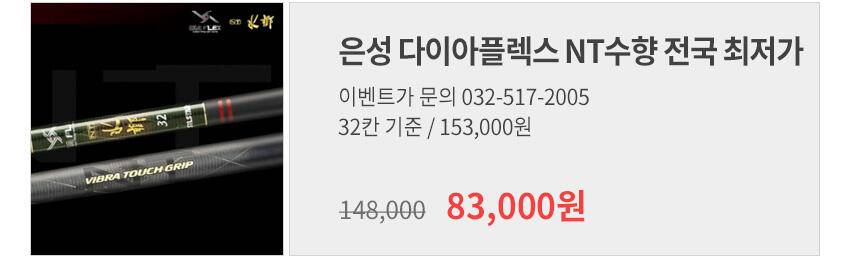 입소문난 그 떡밥 몰황에도 나만 잡아나는 마법의 중국떡밥 (낚시용품정보 - 쇼핑몰홍보)