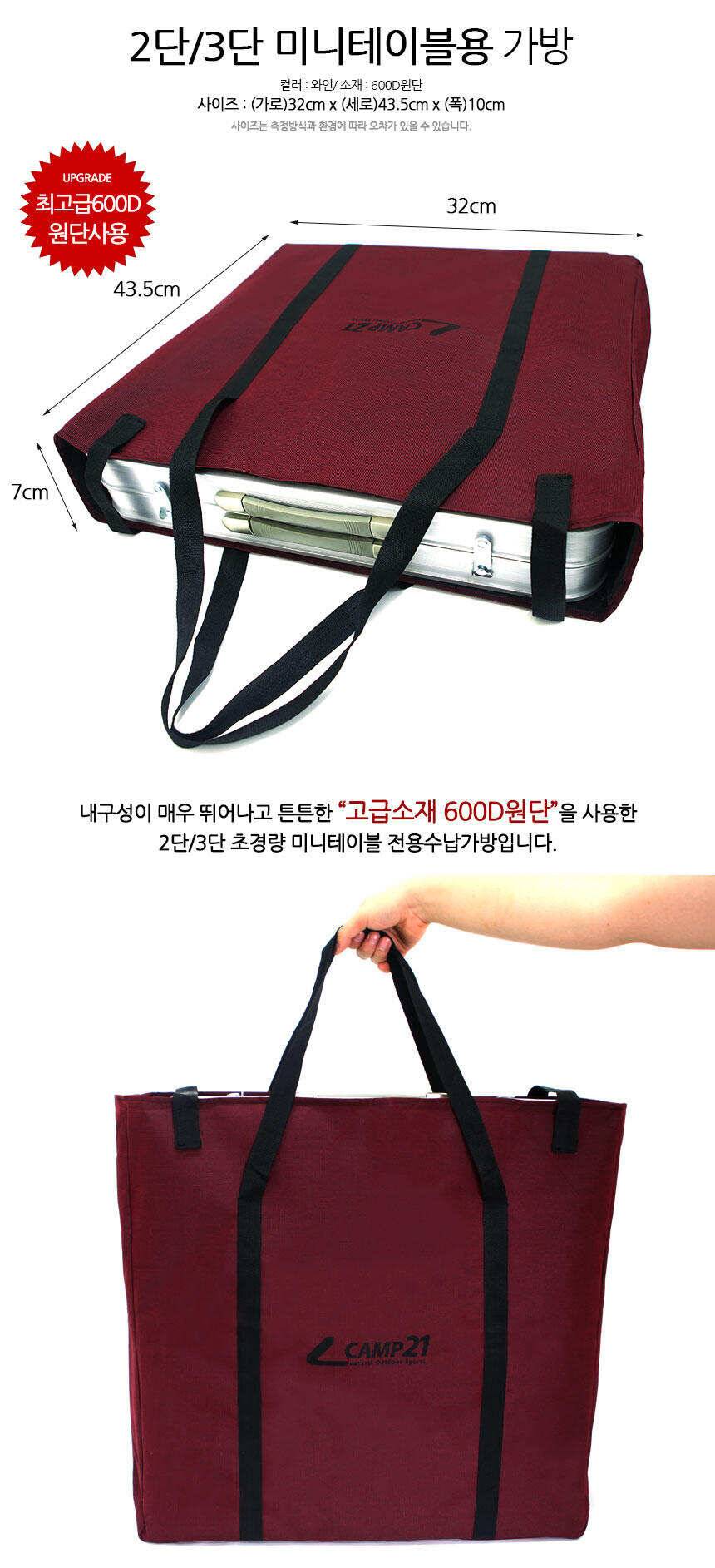 낚시주방용품 별거를 다 판매 (낚시용품정보 - 쇼핑몰홍보)