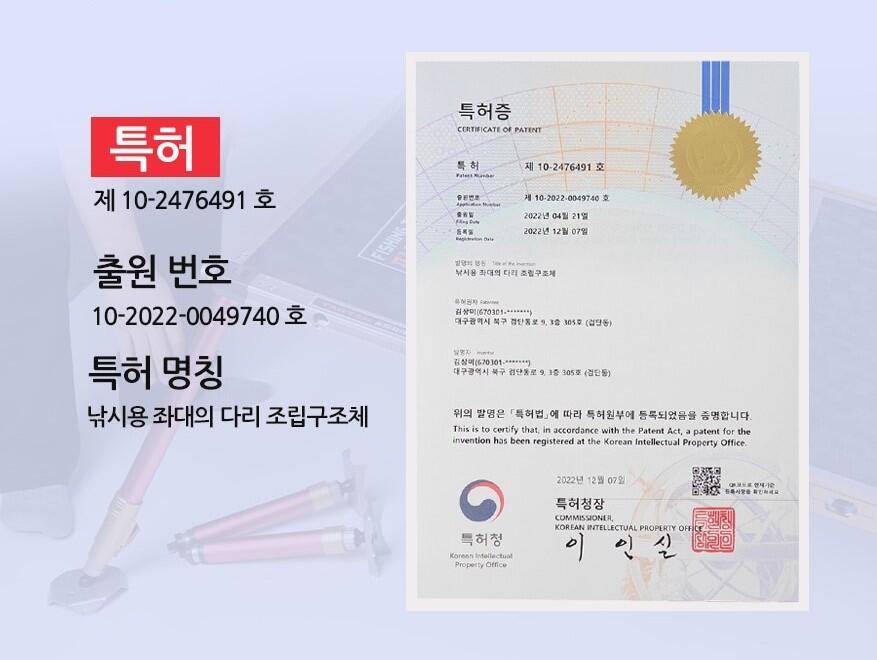 ◆텐트 2000x1800 이상 장착가능한 탄탄슬림좌대◆ (낚시용품정보 - 쇼핑몰홍보)