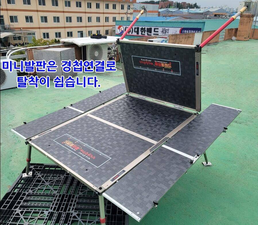 ◆ 특대좌대 변신은 무한대 (낚시용품정보 - 쇼핑몰홍보)