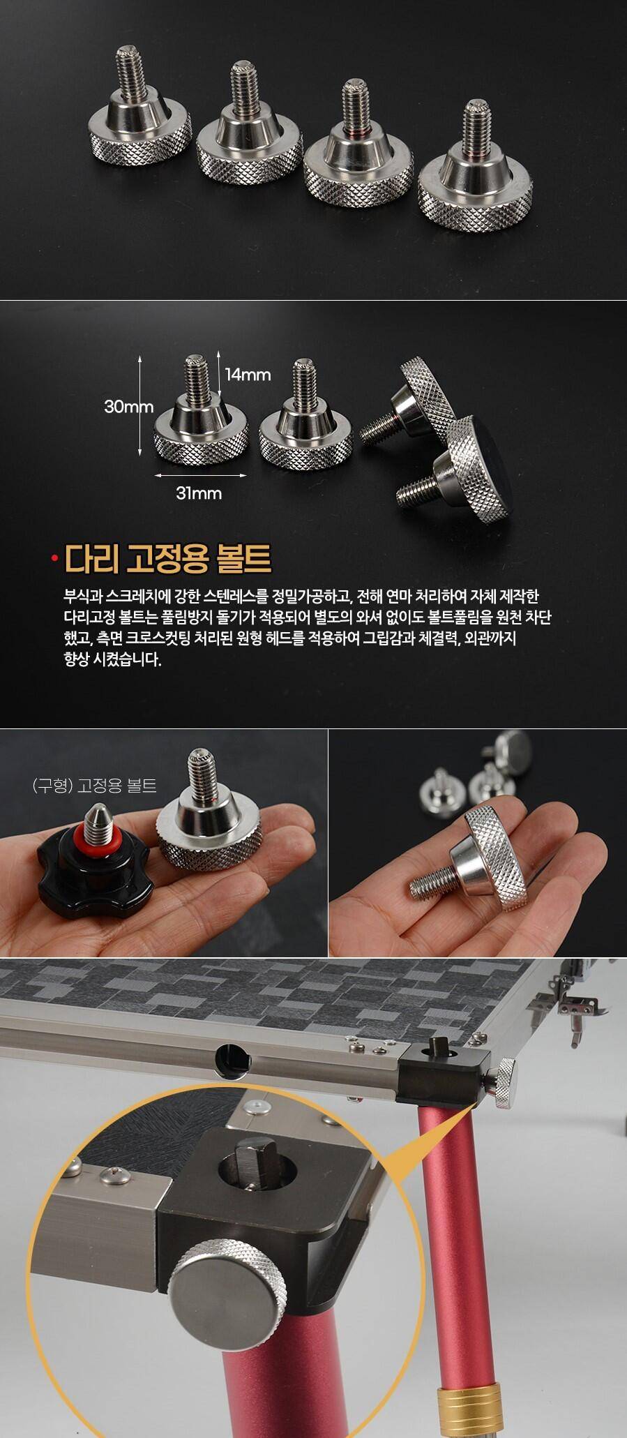 ◆낚시꾼이 직접제작한 점보좌대◆ (낚시용품정보 - 쇼핑몰홍보)