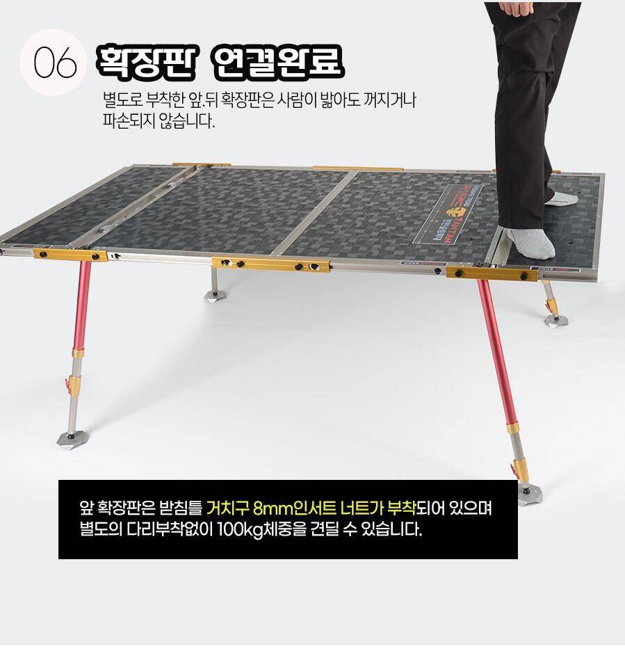 ◆피싱트렌드 탄탄슬림좌대는 슬림하며 튼튼합니다◆ (낚시용품정보 - 쇼핑몰홍보)