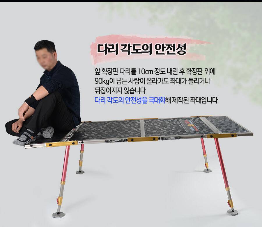 ◆피싱트렌드 탄탄슬림좌대는 슬림하며 튼튼합니다◆ (낚시용품정보 - 쇼핑몰홍보)